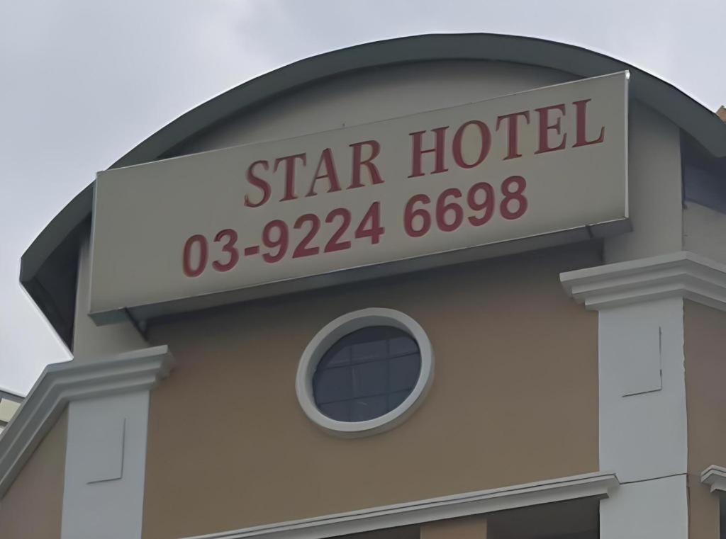OYO 89717 バジェット スター ホテル【Sanitized Stay】 クアラルンプール エクステリア 写真